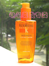 三皇冠 正品行货 卡诗奥丽顺柔液125ml(光泽除潮)背面日文到2015