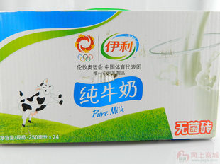  伊利纯牛奶无菌砖 新包装 250ml*24