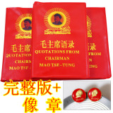 taobao english 5726504161