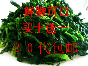  杭派/万年青/绿色天然 脱水蔬菜/ 橄榄菜/A级/250g/9.8元