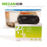 《献给母亲的爱》维康 竹炭 沐浴皂 竹炭皂 美容 护肤去污皂 100g