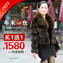 柯拉 海宁2011秋冬新款皮草特价 进口狐狸头毛 狐狸毛领 女装外套