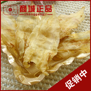  香港正品★胶原蛋白之王嫩肤美容珍品顶级 鱼胶 鱼肚 花胶 干货