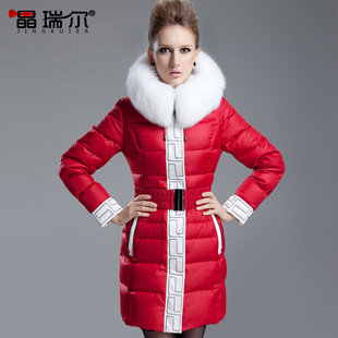  晶瑞尔新款大码修身毛领中长款 羽绒服女新款潮正品清仓71067