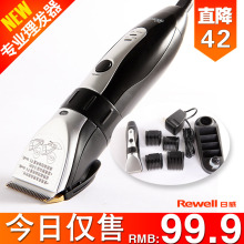 正品日威988A 成人儿童理发器婴儿理发器电动静音电推子电推剪
