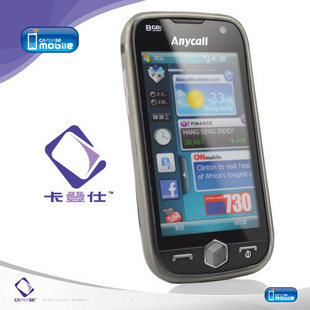 香港卡登仕 三星I8000保护套 I8000手机套 玲珑套 送保护膜 黑