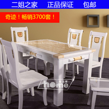 正品省邮 欧式大理石餐桌椅组合白色餐桌简约实木饭桌1桌6椅特价