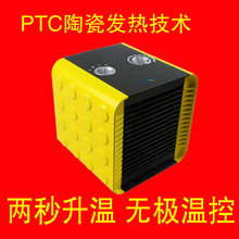 新型 电暖器 取暖器 <span class=H>暖风</span>扇 节能 电暖气 迷你<span class=H>暖风</span><span class=H>机</span> <span class=H>浴室</span> 采暖<span class=H>机</span>