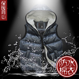 ysisi独家 韩版保暖加厚假双层棉质<em>马甲-帽子</em>可