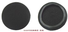冲皇冠特价 爱科技AKG K420 原装耳机海棉套 行货耳套