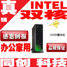 双核电脑主机 办公家用电脑 H61 G530 2G 台式电脑 diy整机组装机