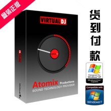 Virtual DJ 7.0 官方正版简体中文VDJ7.0 VirtualDJ 7.0PRO打碟机