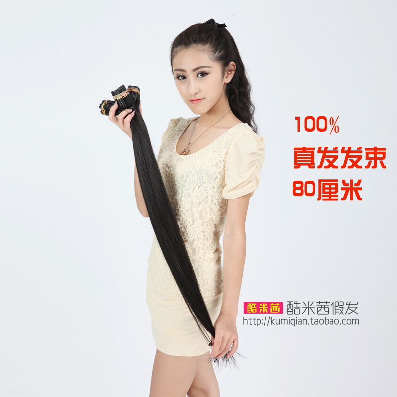 <em>真发发束</em> 接发束 <em>真发接发 接头发</em>辩接扣接 80