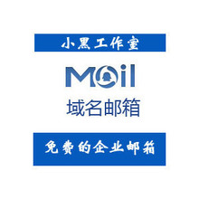 永久免费企业邮箱|QQ域名邮箱|企业邮箱|google gmail