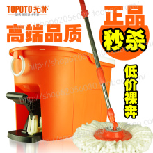 淘宝网包邮正品拓朴好好拖神奇拖把桶拓扑 旋转四驱动好神拖地拖