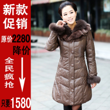 全民疯抢 狐狸毛獭兔毛领 绵羊皮真皮皮衣 女 真皮羽绒皮衣 修身