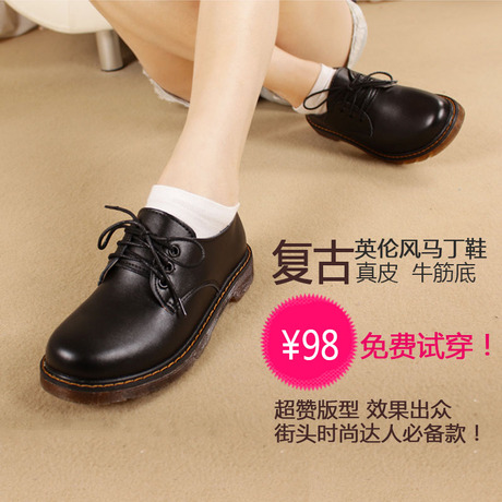 少女单鞋复古大头皮鞋低帮<em>马丁鞋英伦学院风</em>小
