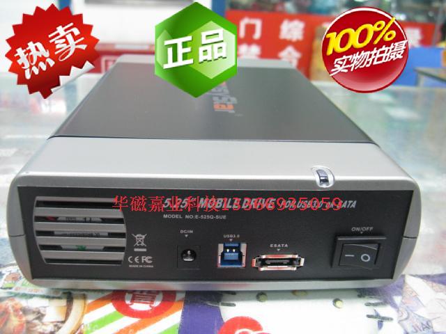 创齐风驰525QSU3E新款USB3.0和eSATA双接口光驱盒现货在类目 电脑硬件/显示器/电脑周边, 电脑周边, 硬盘盒中 - 来自Buy2taobao.com提供专业的淘宝代购服务