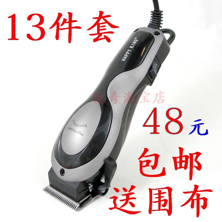 【<em>宝宝剃头发器</em>】_<em>宝宝剃头发器</em>热销_<em>宝宝剃</em>