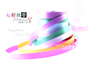  婚庆婚礼节日活动场景布置气球扎丝带/拉花彩带 七彩
