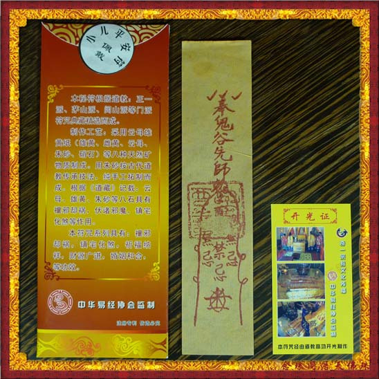 Court rosary beads Turn on the light Beijing White Cloud Temple Secret Children Ping Fuin the Accessories/Fashion Jewelry, Beads/Wooden bracelets , Beads/Prayer beads category - from Buy2taobao.com to provide professional Taobao agent buy service
