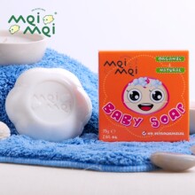 澳洲MeiMei(咪咪)二代进口正品 天然宝宝BB婴儿童香皂羊奶皂/洗脸