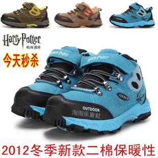 正品哈利波特男大中童保暖鞋全皮户外防滑运动