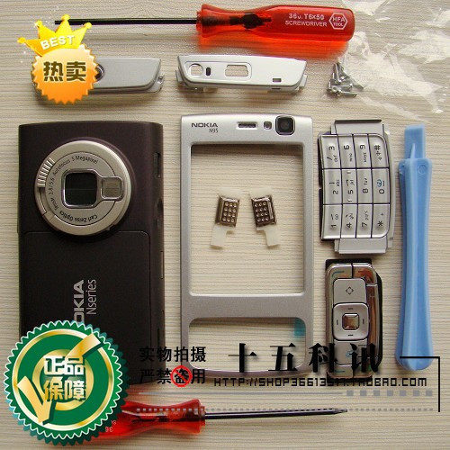 诺基亚N95紫色外壳 N95原装外壳  N95外壳 原装正品