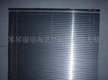 冲三皇冠铝百叶窗帘全铝合金百叶帘*黄铜齿轮*横梁换全铝35元