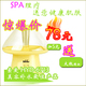 商城+电器城 索爱 HYD-6713 索爱加湿器 蘑菇加湿器 送精油
