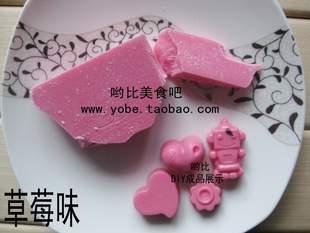  草莓味 DIY七夕情人节巧克力散装/巧克力原料(粉色) 彩色巧克力块
