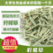 上下架计划:柠檬草茶瘦腿茶花茶补充维C润肤解毒消肿【大学生创业】