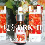 热卖千件无效退款！正品魔尔DRK 11丰乳精油 强力丰胸神秘配方！