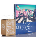 现货 五月天 第二人生 公仔明日版 送1海报+1笔记本+5徽章+1公仔