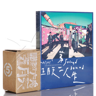 现货 五月天 第二人生 公仔明日版 送1海报+1笔记本+5徽章+1公仔