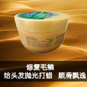 farger发歌头发，打蜡焗油发膜营养油，500ml护发素