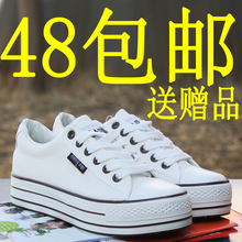 包邮送赠品2012新款松糕鞋经典女鞋帆布鞋素面高雅大方人气爆款