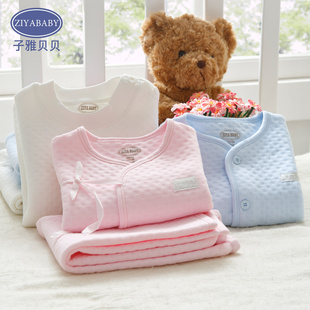  【冬装囤货】子雅贝贝宝宝衣服新生儿加厚保暖婴儿内衣套装0-3