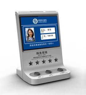 评价器 服务满意评分器 满意度测评仪送软件免