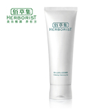 佰草集 新七白美白洁面啫喱120g 去角质 洗面奶 授权正品