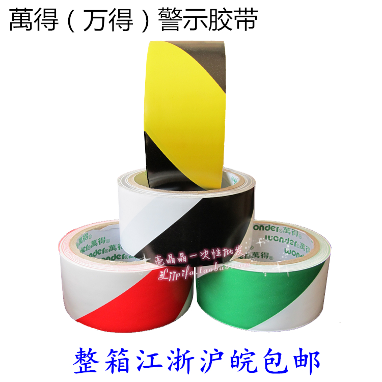 Alert Zebra crossing Yellow and black 18m Warning tape PVC wear-resisting Crossed Affixed identification Floor tape 4.8cm widein the Office Equipment/Consumables/Related Services , Tape , Warning tape category - from Buy2taobao.com to provide professional Taobao agent buy service