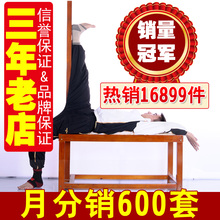 实木拉筋凳 正版标配 萧宏慈 销量冠军 【简信康道】品牌老店
