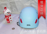 PETZL 頭盔 女士專用攀爬及登山頭盔ELIA A48  #