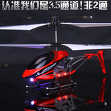 耐摔遥控飞机 充电陀螺仪遥控直升机 儿童玩具航模 摇控飞机模型