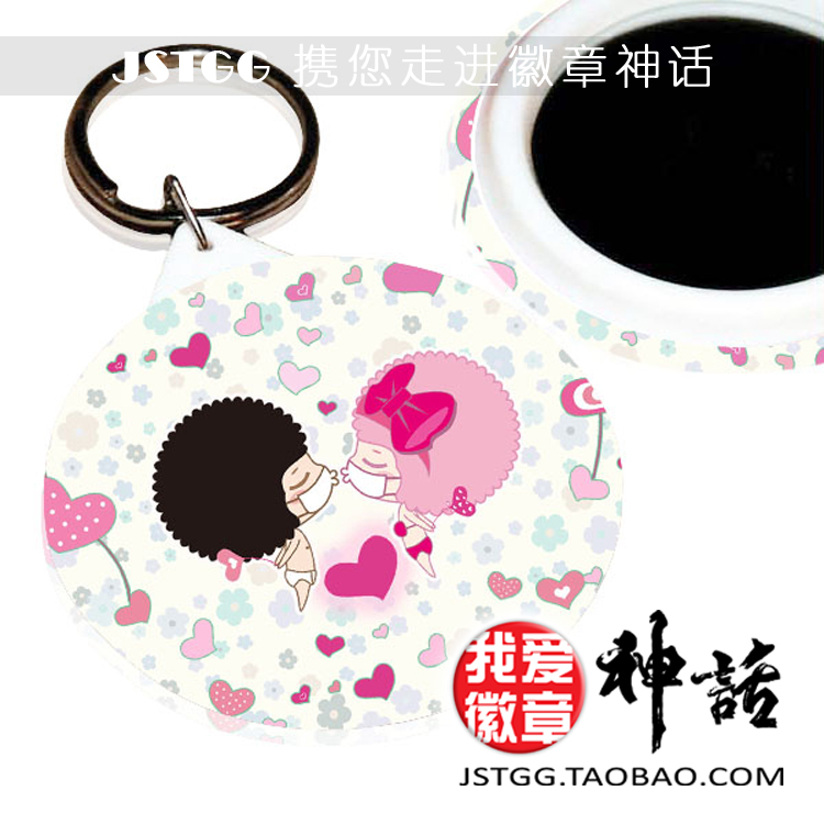 個性小鏡子鑰匙扣 徽章定做 定制紀念章 制作胸章 DIY胸牌 包郵在類目 個性定製/設計服務/DIY, 辦公/文具定製, 個性徽章中 - 來自Buy2taobao.com提供專業的淘寶代購服務