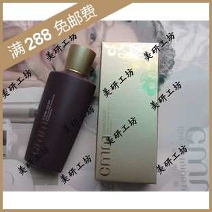 ★美妍工坊，只卖正品★郑明明持久修颜液30g 2色可选 现货