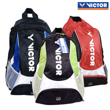 羽毛球包  双肩包 双肩背包 正品 胜利 VICTOR  BG610 透气鞋袋