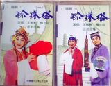 taobao english 9173209898