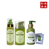 美康粉黛洋甘菊控油舒缓修复套装 补水保湿 打折不送洗面奶