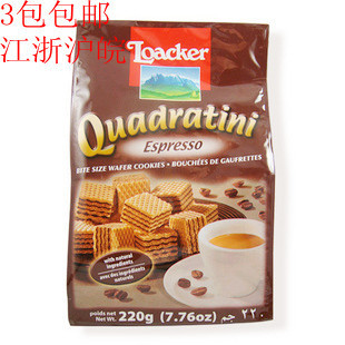 零食进口食品 意大利莱家粒粒装威化饼220克咖啡味3包江浙沪包邮